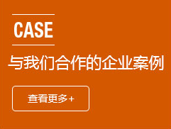 各功能儀器產品合作示例